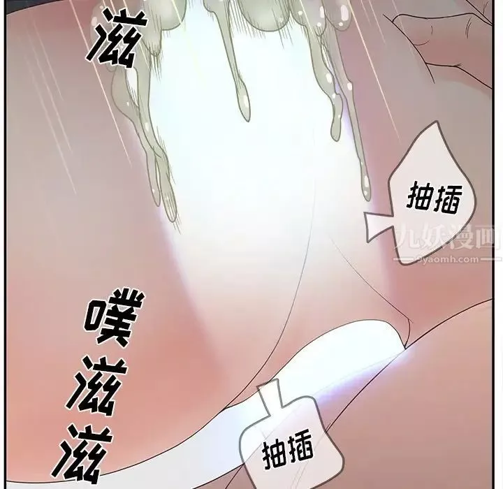 認養女第21話