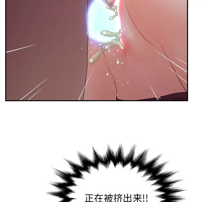 認養女第21話