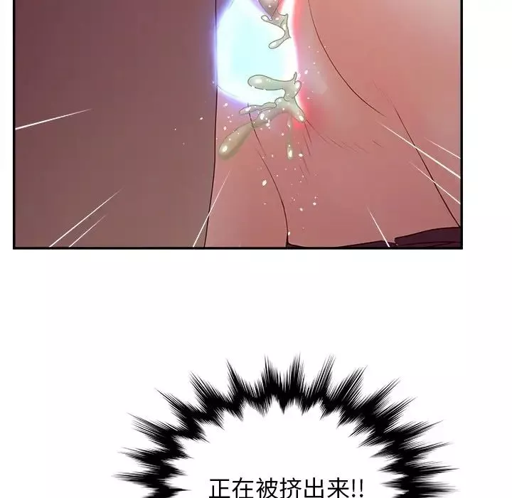認養女第21話