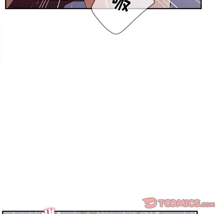 認養女第21話