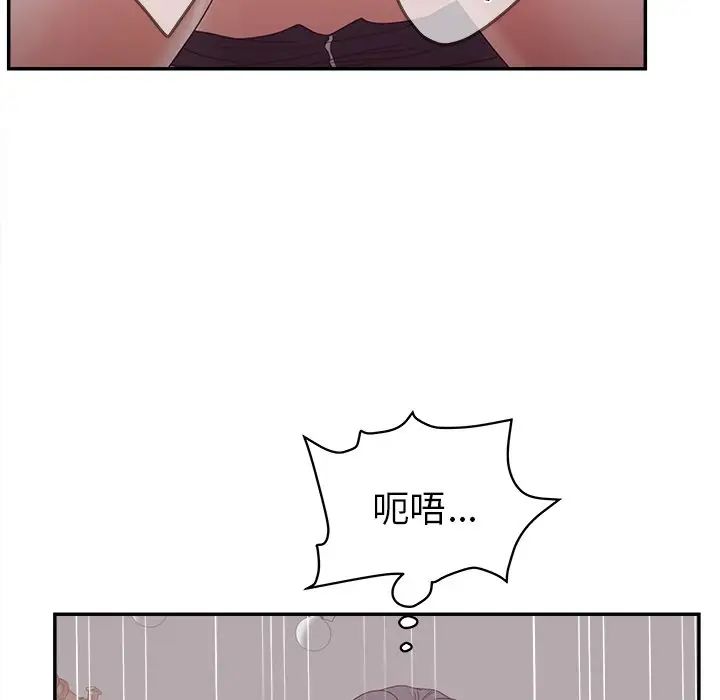 认养女第21话