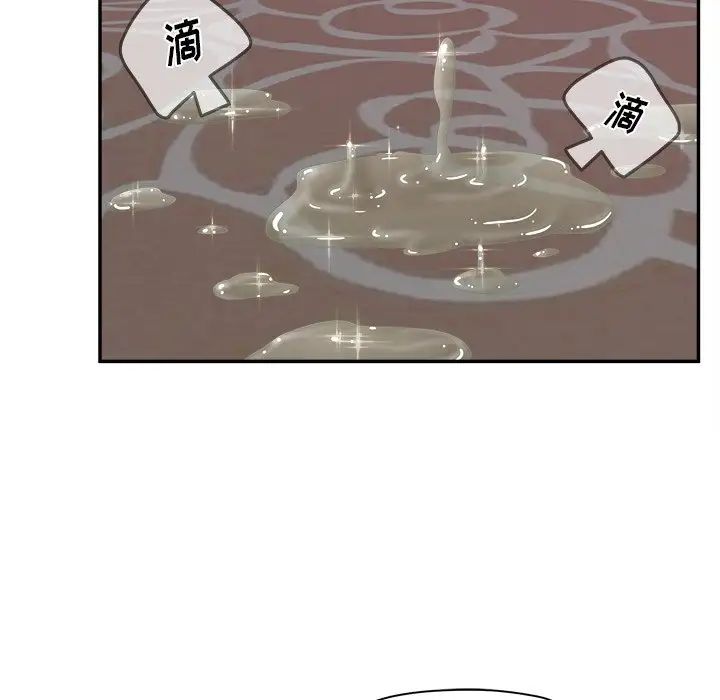 認養女第21話
