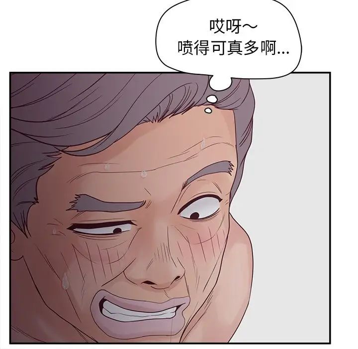 認養女第21話