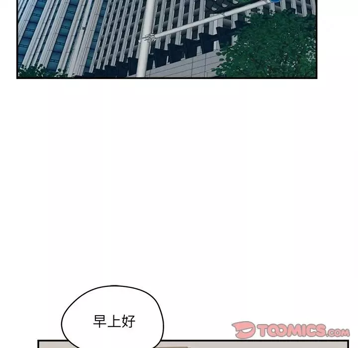 認養女第21話