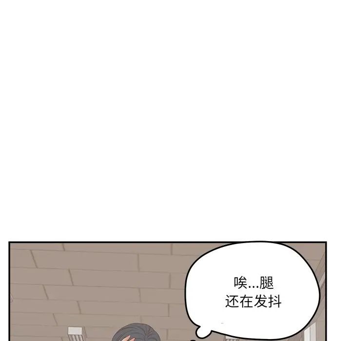 認養女第21話