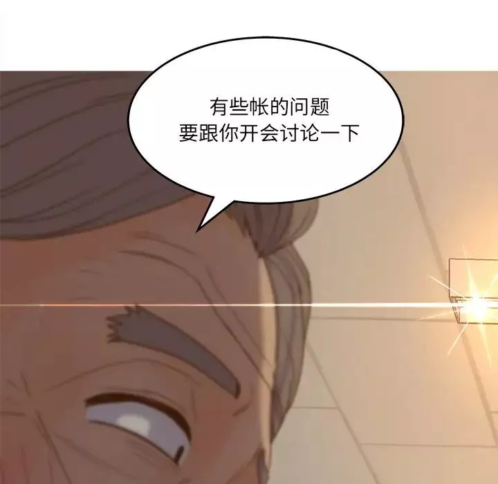 認養女第21話
