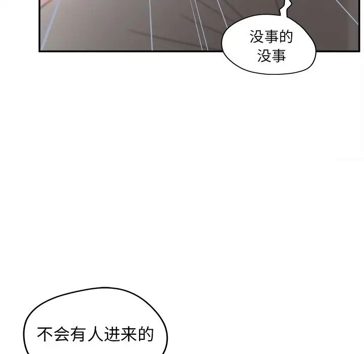 认养女第22话