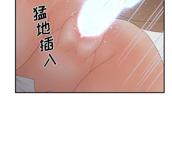 认养女第22话