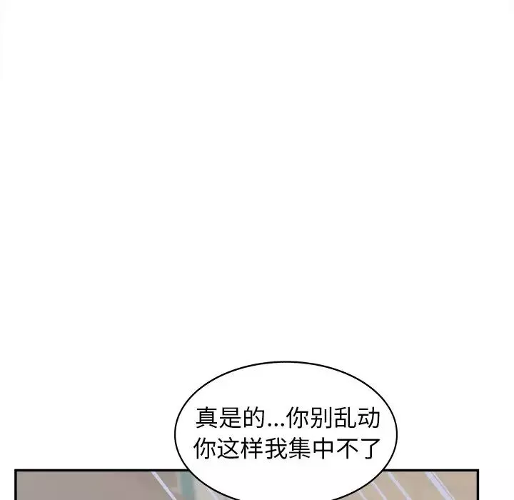 認養女第22話