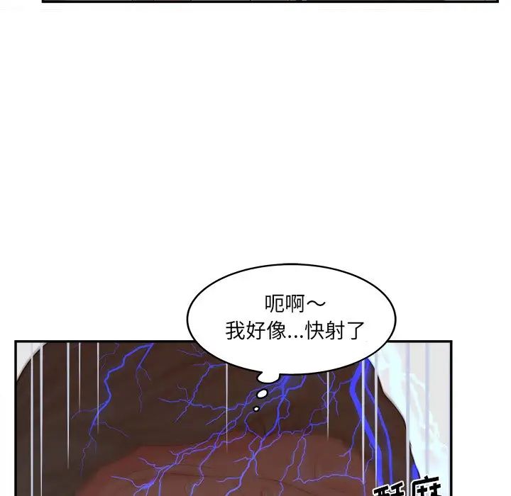 認養女第22話