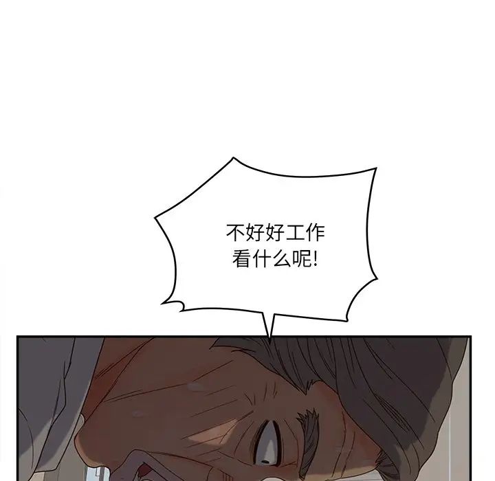 认养女第23话