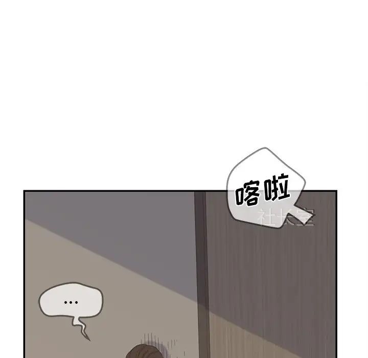 认养女第23话