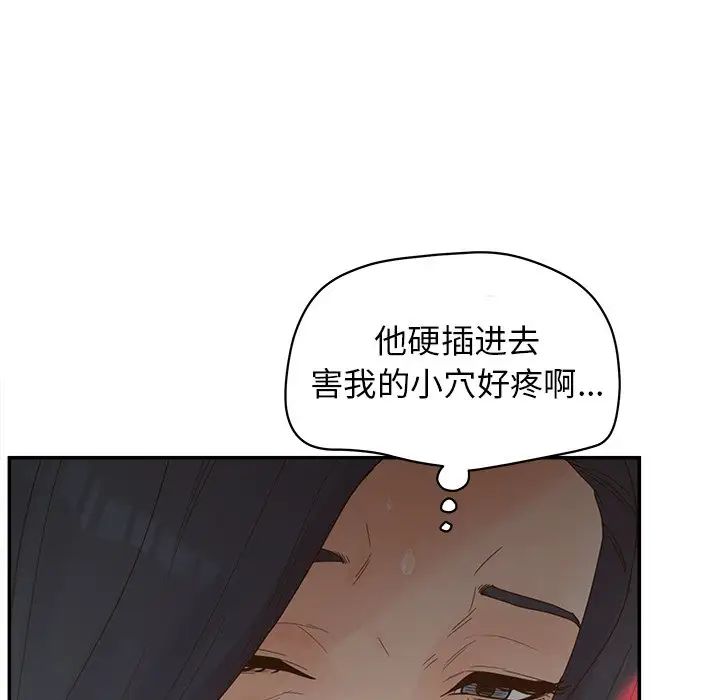 认养女第23话