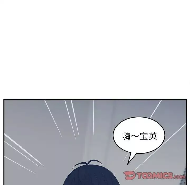 認養女第23話