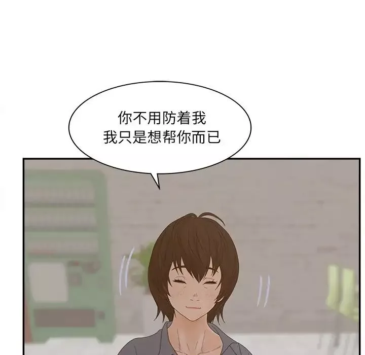 認養女第23話