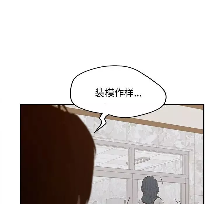 認養女第23話