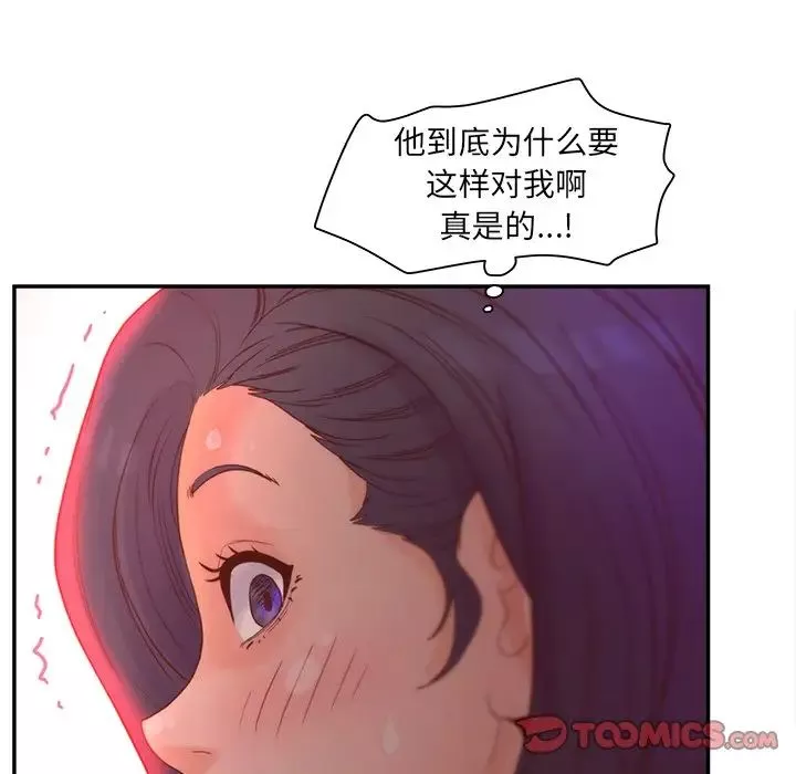 認養女第23話