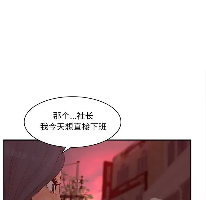 认养女第23话