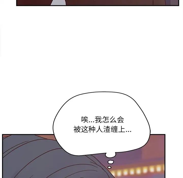 认养女第23话