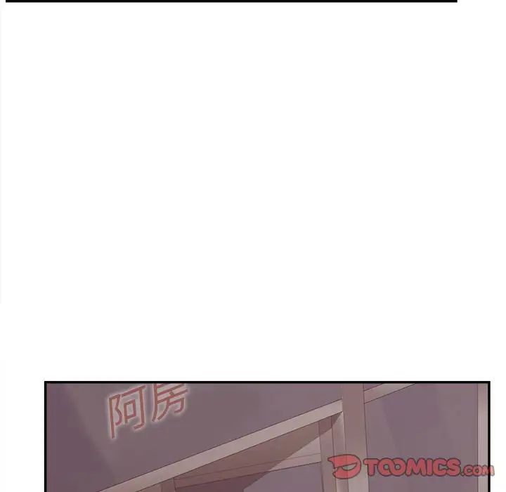认养女第23话