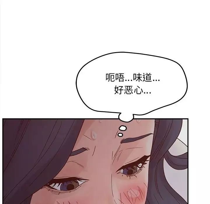 認養女第23話
