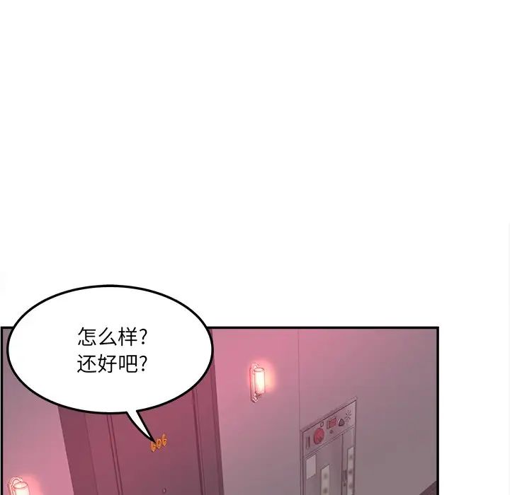 认养女第24话