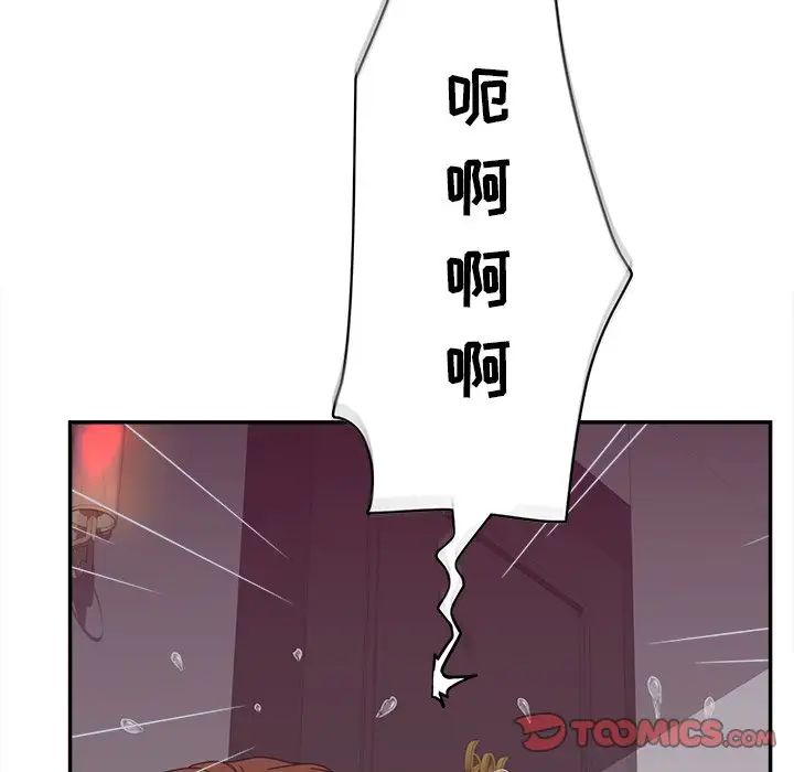 认养女第24话