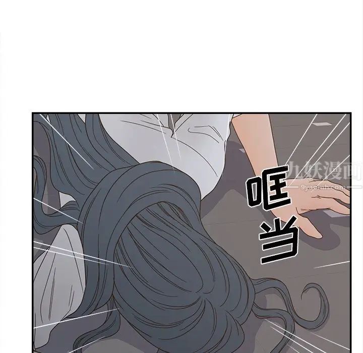 认养女第24话