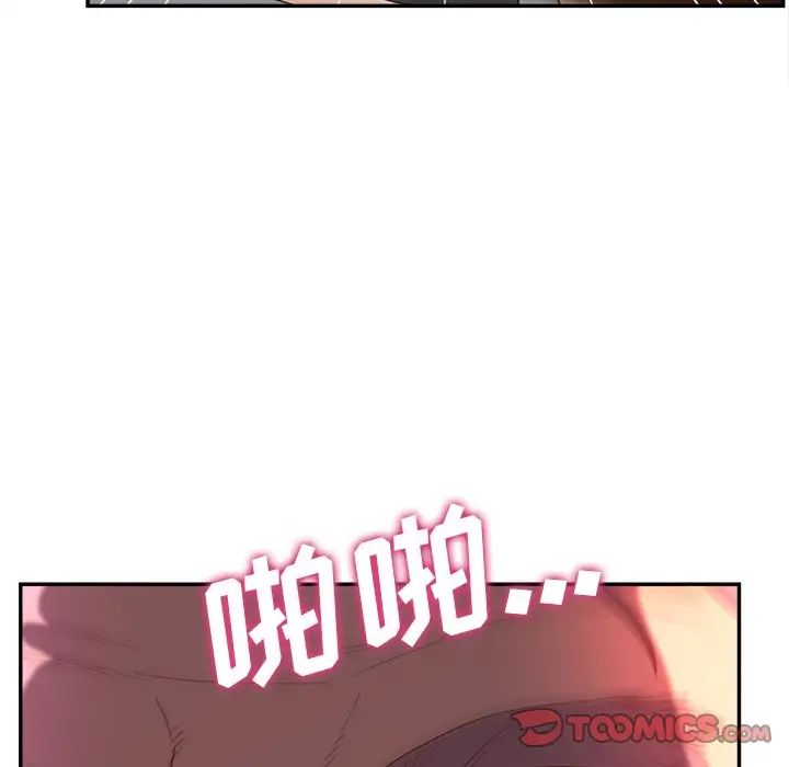 认养女第24话