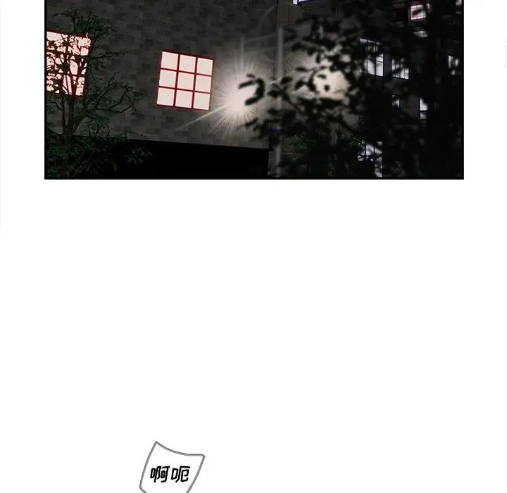 认养女第24话