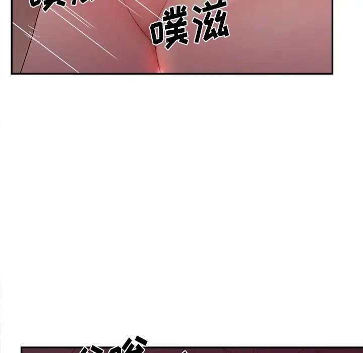 认养女第24话