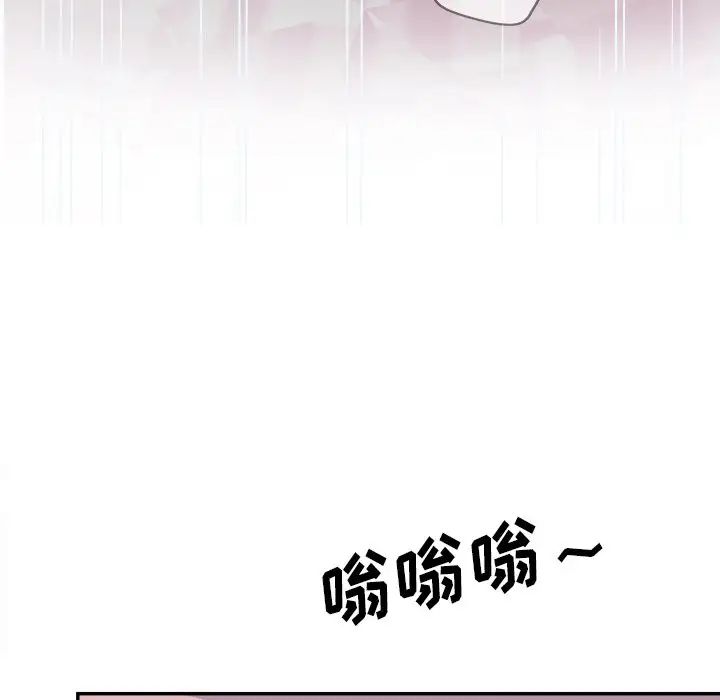 认养女第24话