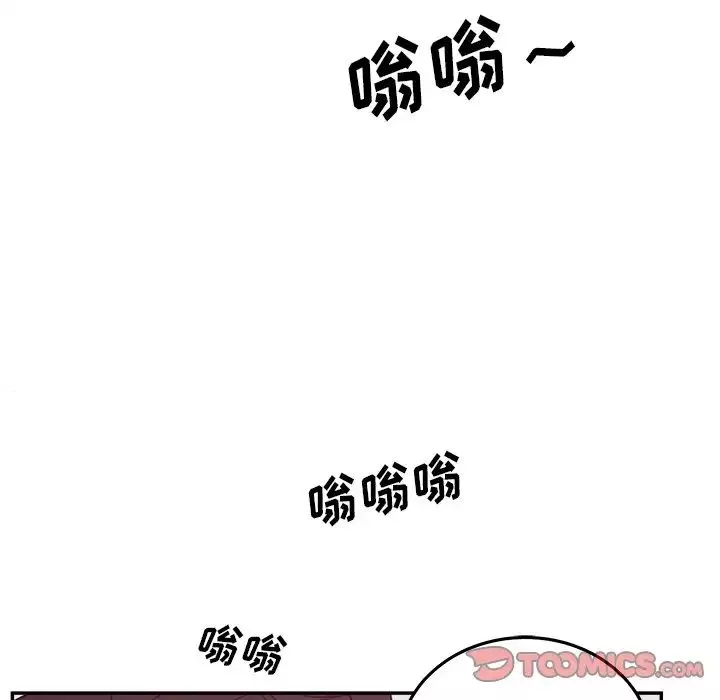 認養女第24話