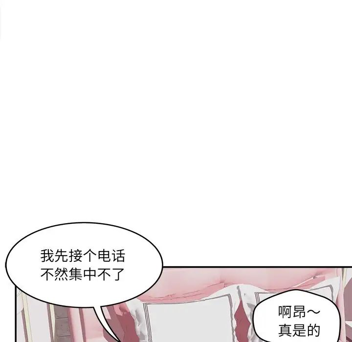 认养女第24话