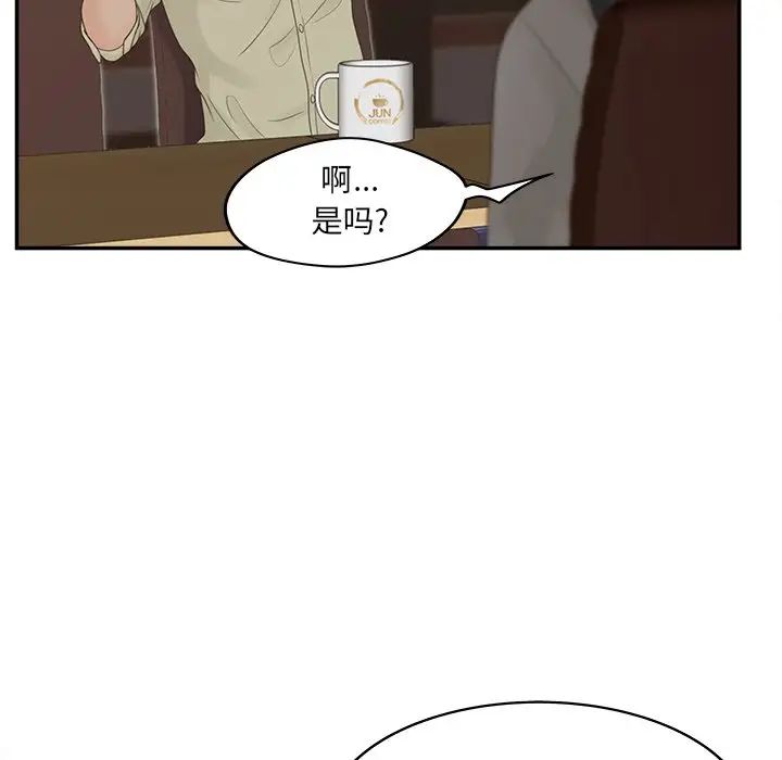 认养女第24话