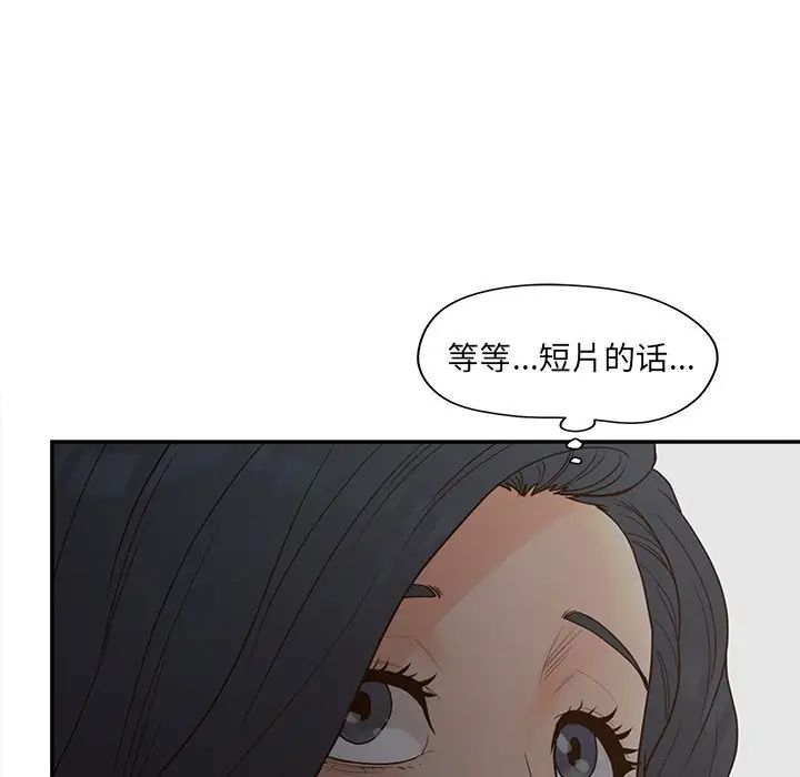 认养女第24话