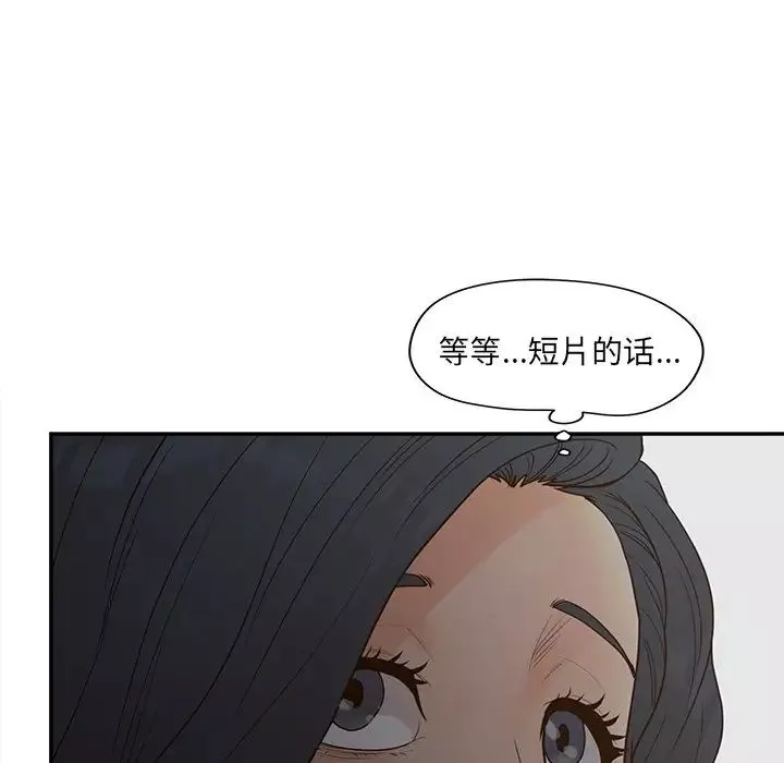 認養女第24話