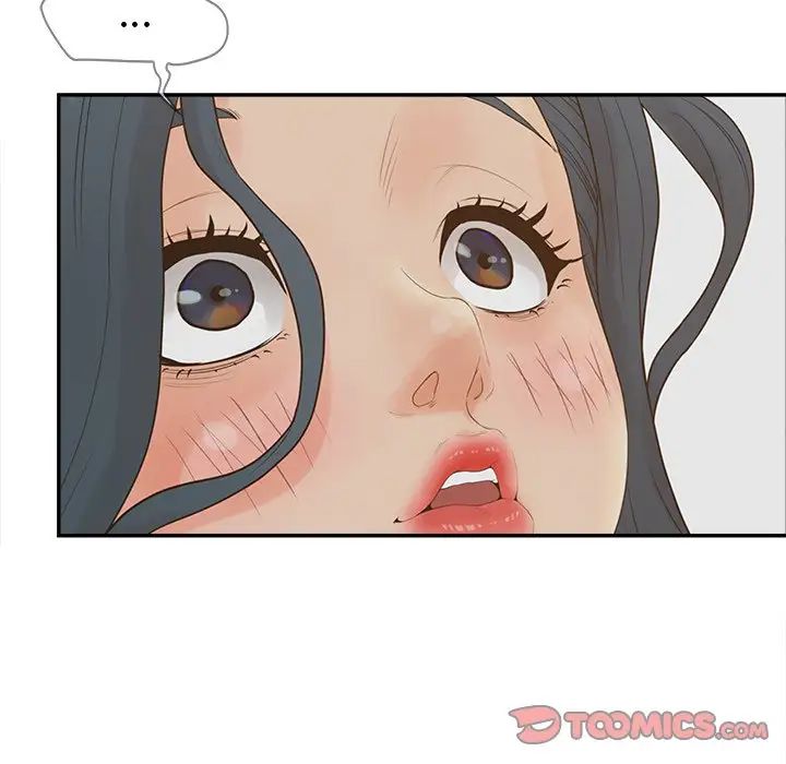 认养女第24话