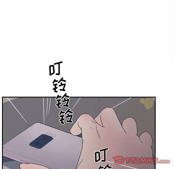 认养女第24话