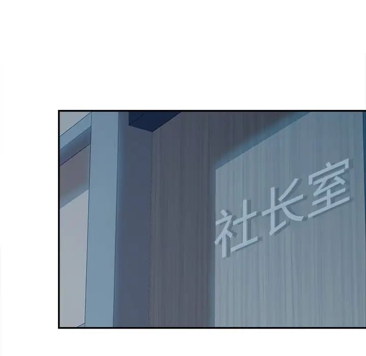 认养女第25话