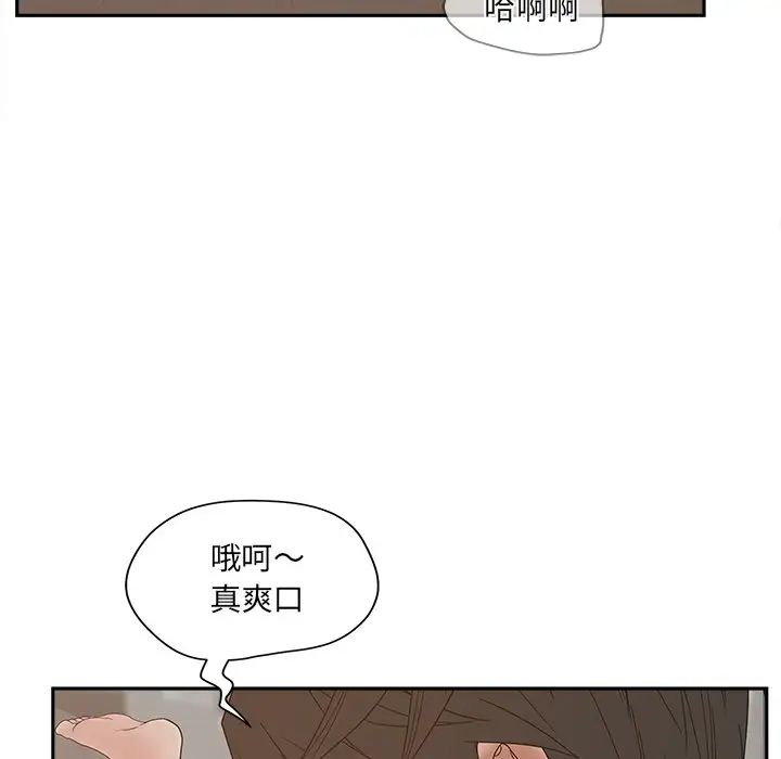认养女第25话