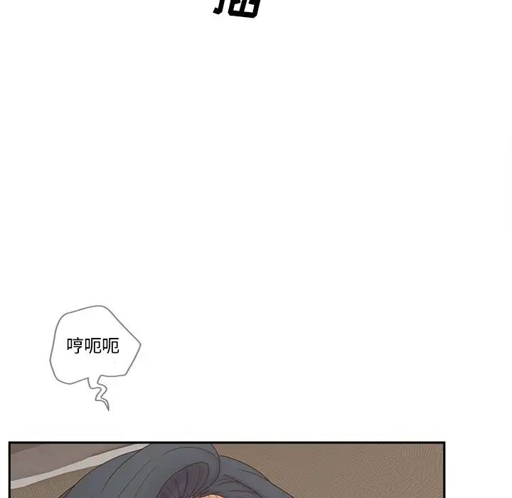 认养女第25话