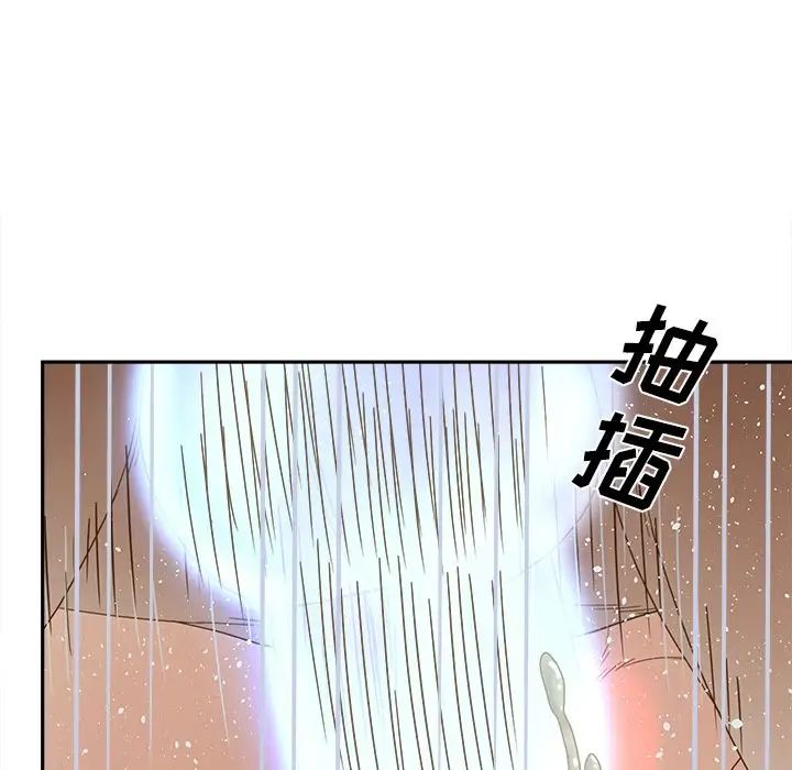 认养女第25话