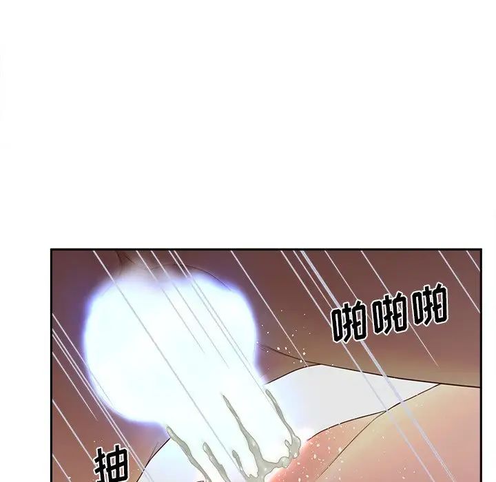认养女第25话