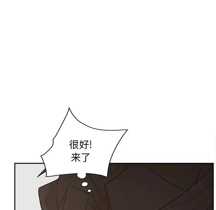 认养女第25话
