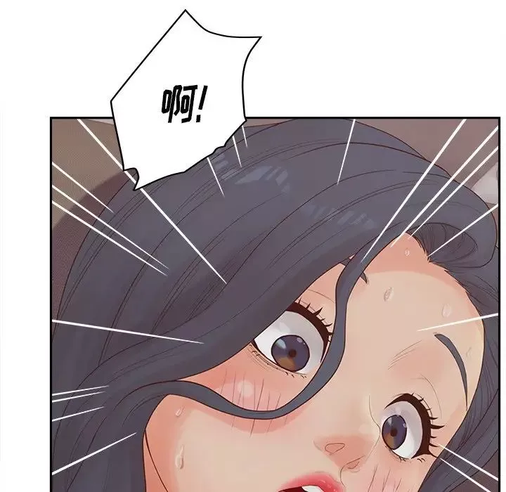 認養女第25話