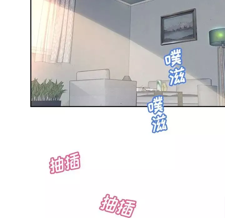 認養女第26話