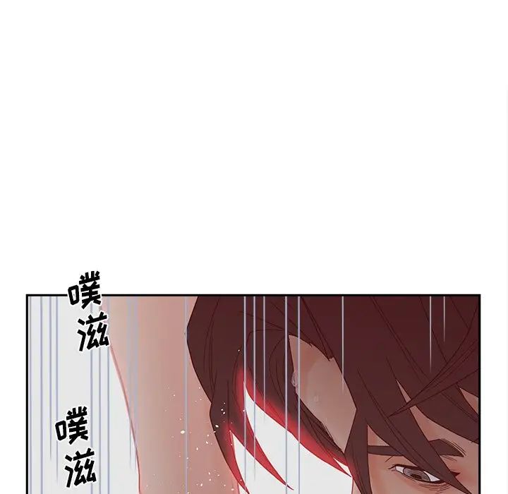 认养女第26话