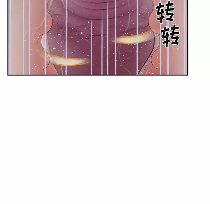 認養女第26話