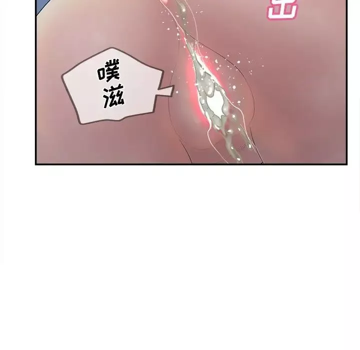 認養女第26話